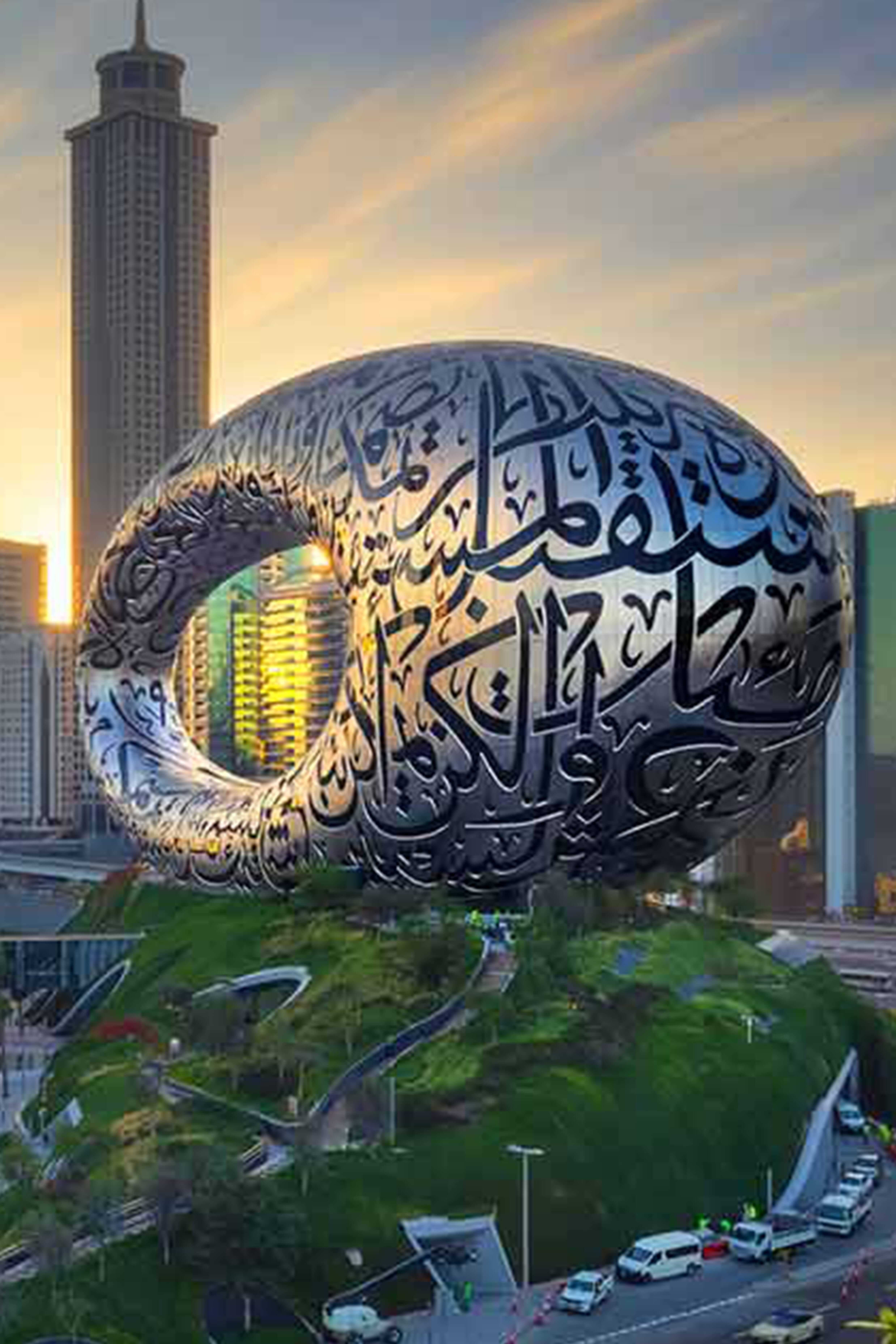 Assessing the New Digital World – Forward Strategy 2025